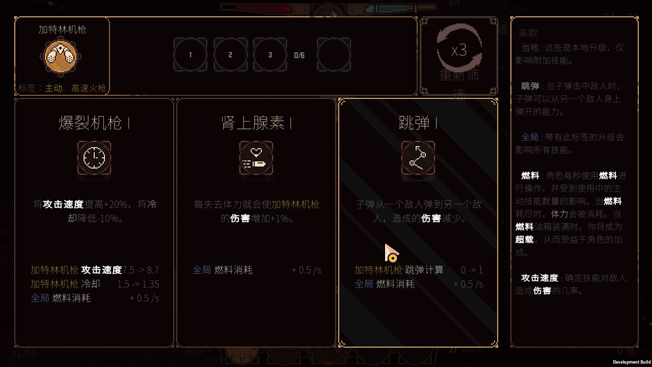 血色矿脉/Swarm Grinder
