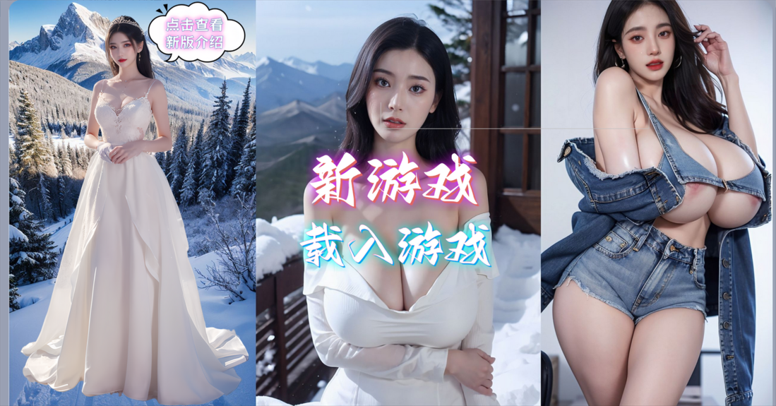 亚洲之子：东方之乡 Son Of Asia Ver88 官方中文+MOD整合版