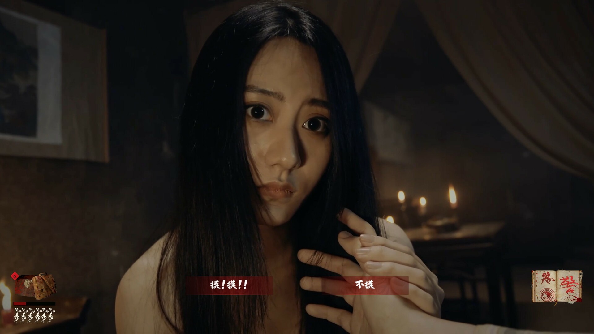 出马 Spirit Possession 集成全DLCs/升级挡/中文语音