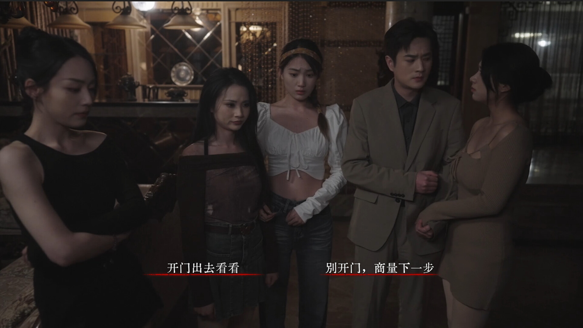 背后 异化 集成全DLCs/升级档