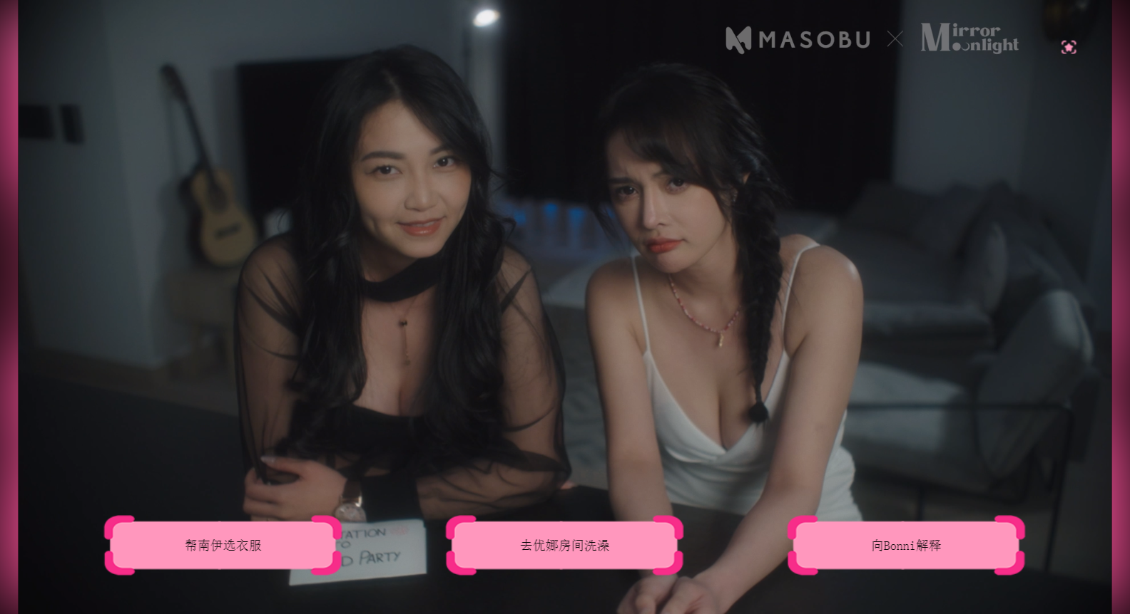 1729777544629-360截图20241024131047