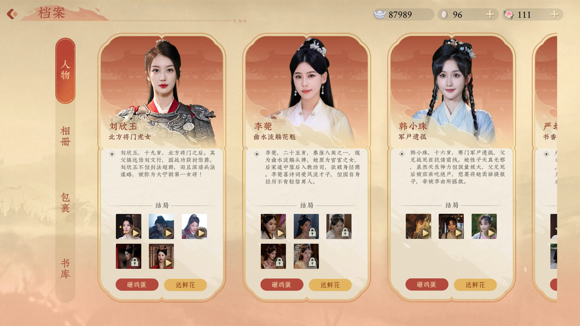 beaconfire-project-salvation-belles-tq0tl