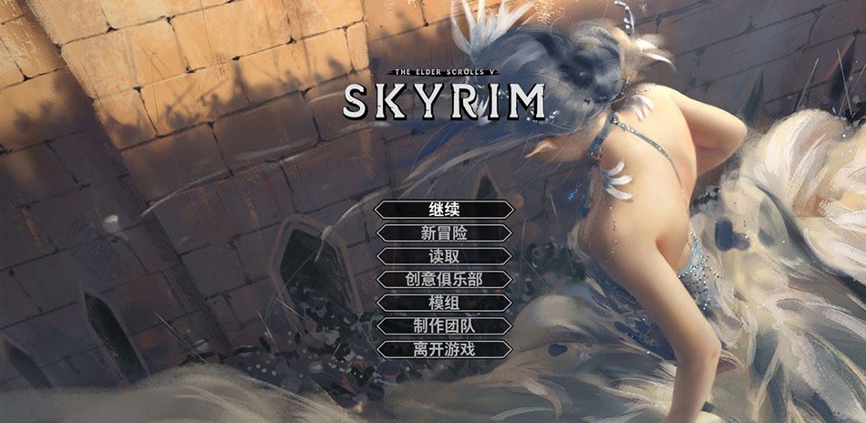 少女卷轴5 轮回之歌 V9.0 绅士整合重置超稳版 究极画质