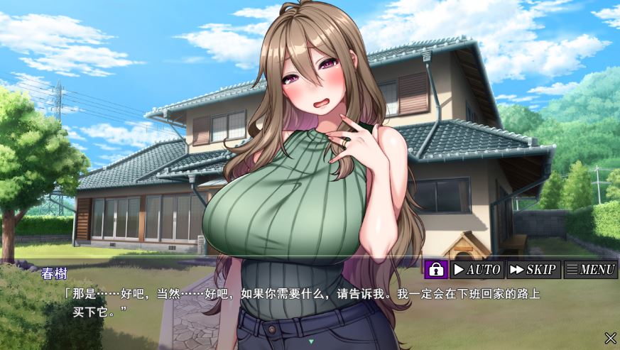 怀孕村 妻子是村里的共有财产 官方中文版