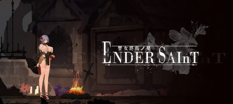 终焉的圣女 末影圣徒 Ender Saint Demo v0.0.6 官方中文版