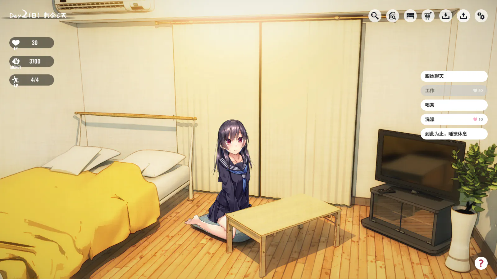 家出少女完结版 官方中文版