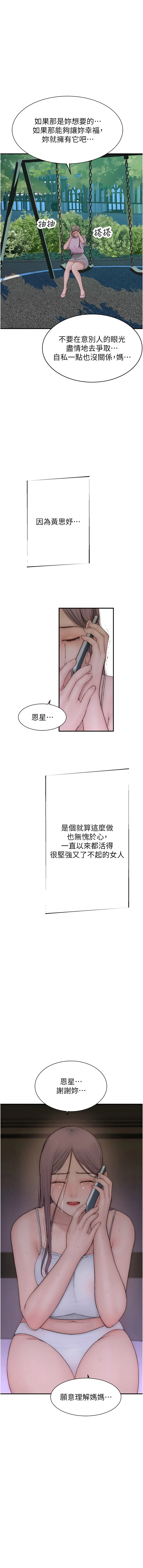 101_01_ipvm