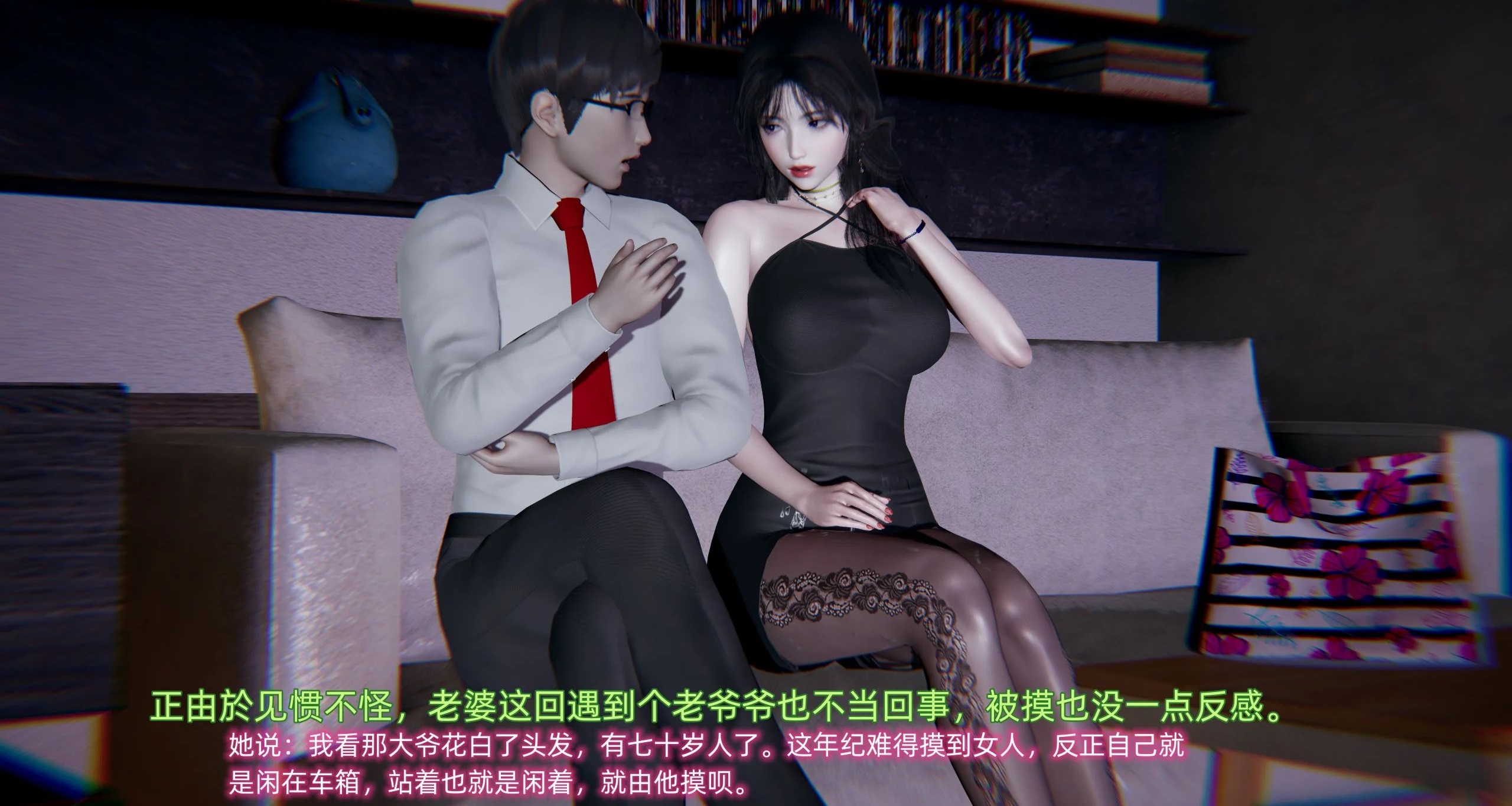 绿帽日事之性观念极低下爱妻1-4完