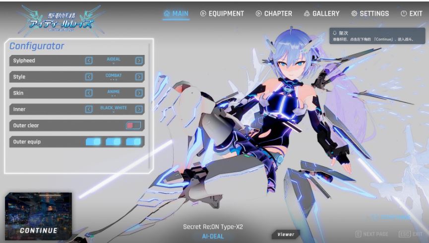 驱动妖精 AI-deal-Rays Ver2.1 DLC
