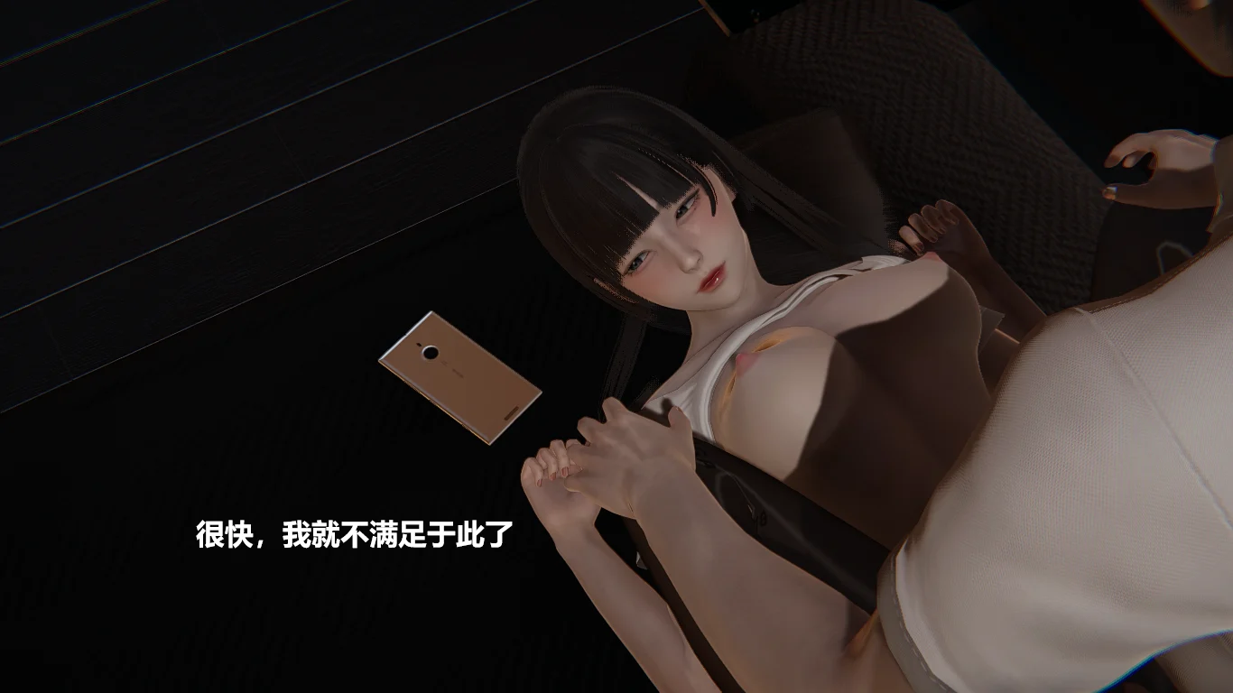 妹妹