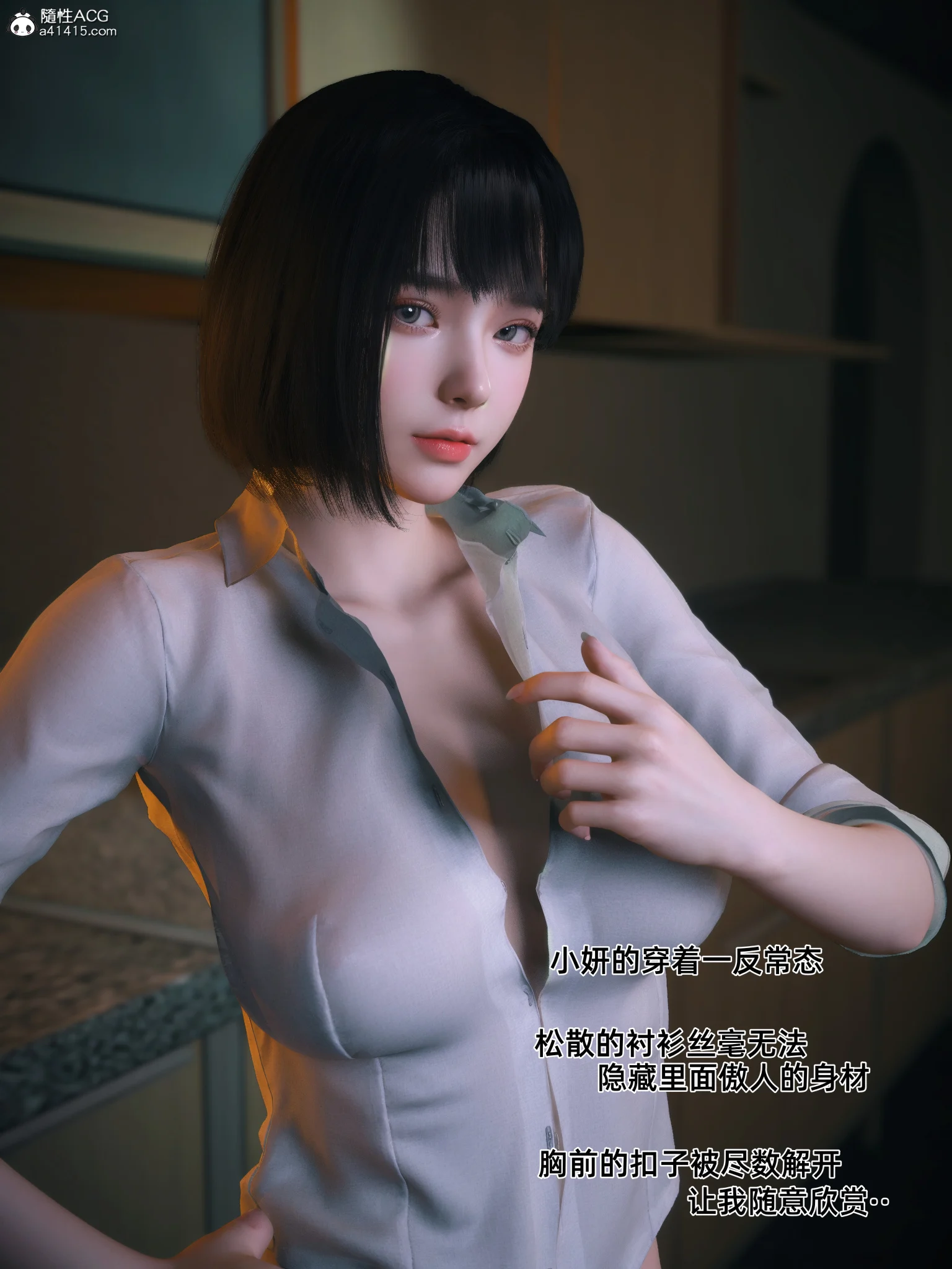 我的合租女室友是不是过于淫荡了