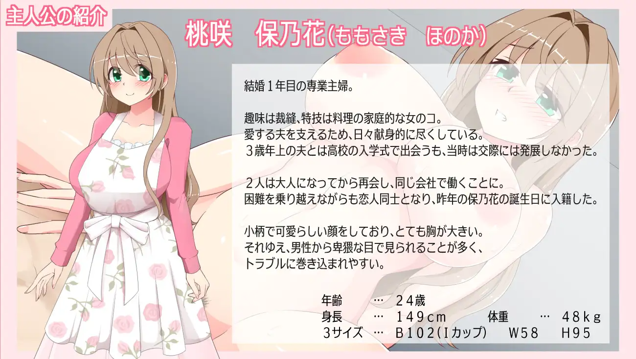 沉溺的人妻被NTR 觉醒露出的人妻被寝取 Ver1.03