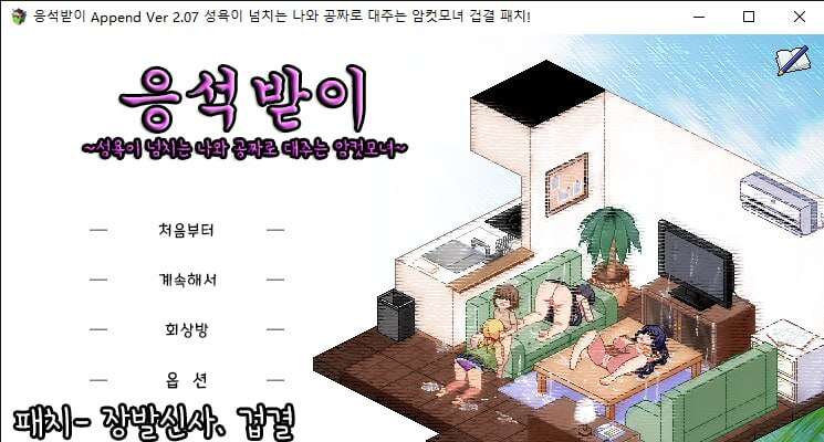 夏日狂想曲 夏日狂想曲 超全合集 步兵版/全DLC/全存档/超魔改/DLC补丁