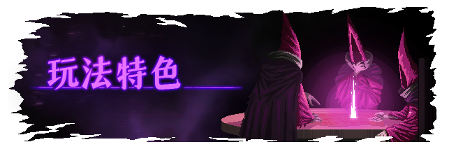 Features_cn_V2