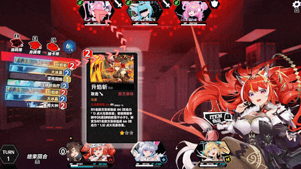 RPG-ezgif.com-optimize_Short