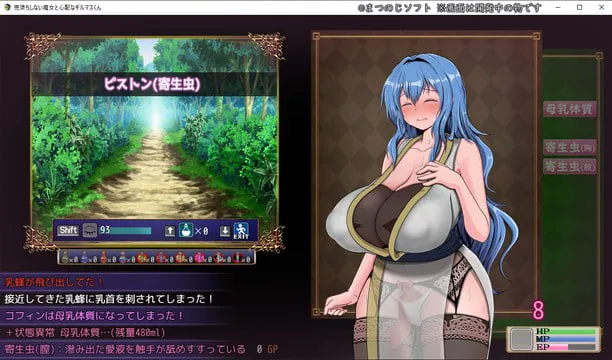 难以攻略的魔女与过度保护的公会会长 体验版 v0.70 SP 官中版/回合RPG游戏