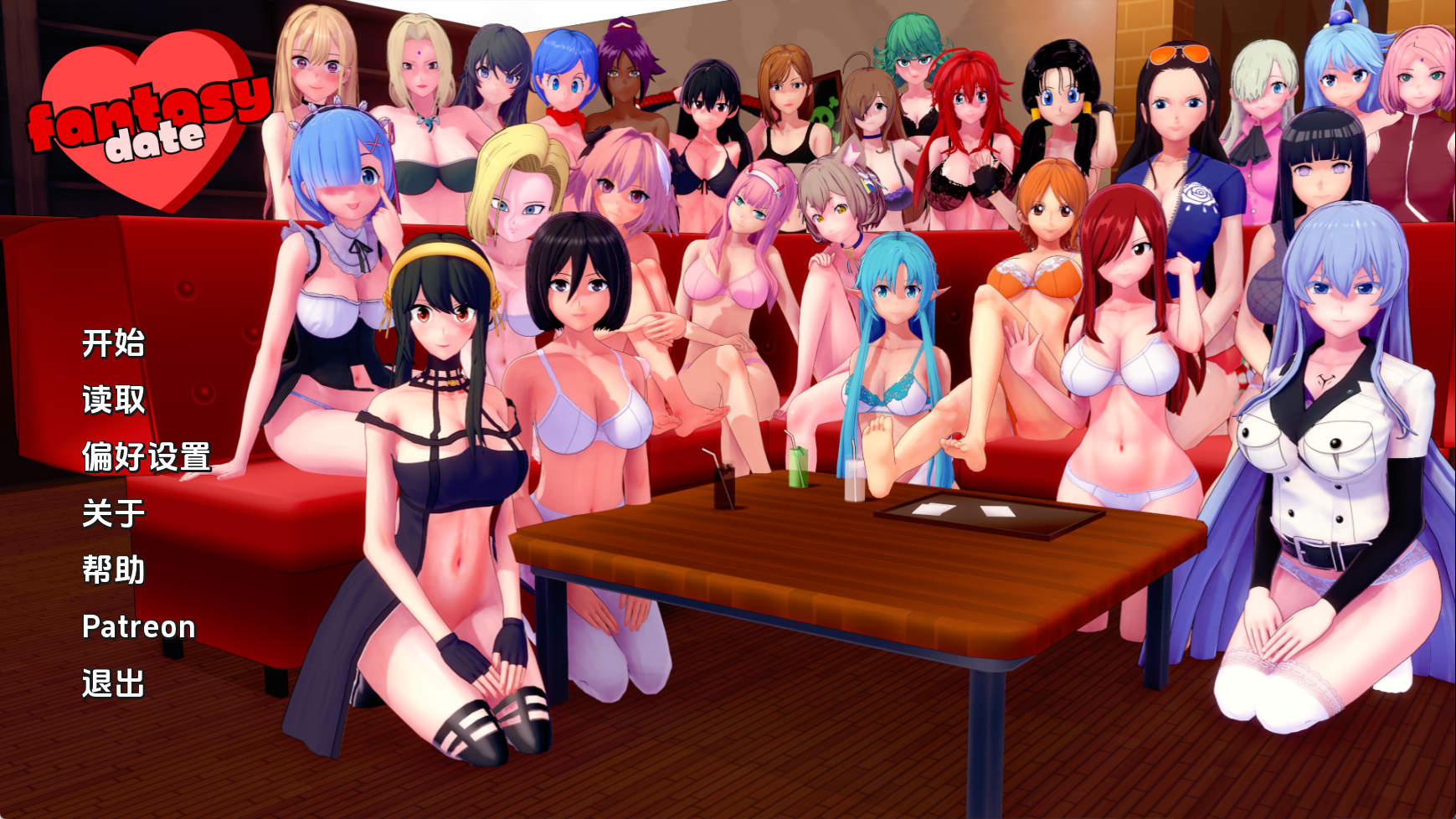 梦幻约会 Ver0.46 汉化版