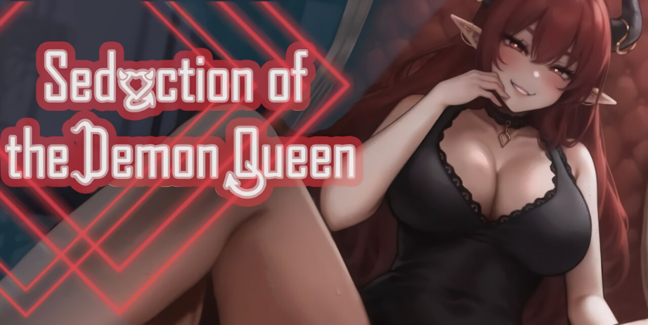 恶魔女王的诱惑 Seduction Of The Demon Queen Ver0.4.6.1 官中步兵版