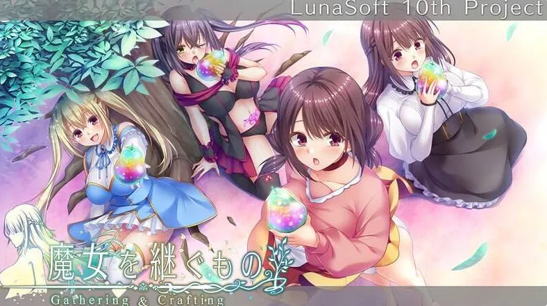 魔女继承者 采集与制作 魔女を継ぐもの Gathering & Crafting Demo生肉版