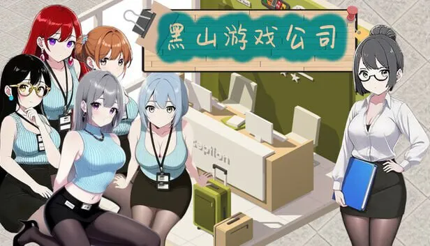 黑山游戏公司 BM game Co Ver1.7.3 官中步兵版