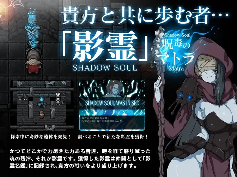 黑暗之心 THE HEART OF DARKNESS – ザ・ハート・オブ・ダークネス 官方中文版