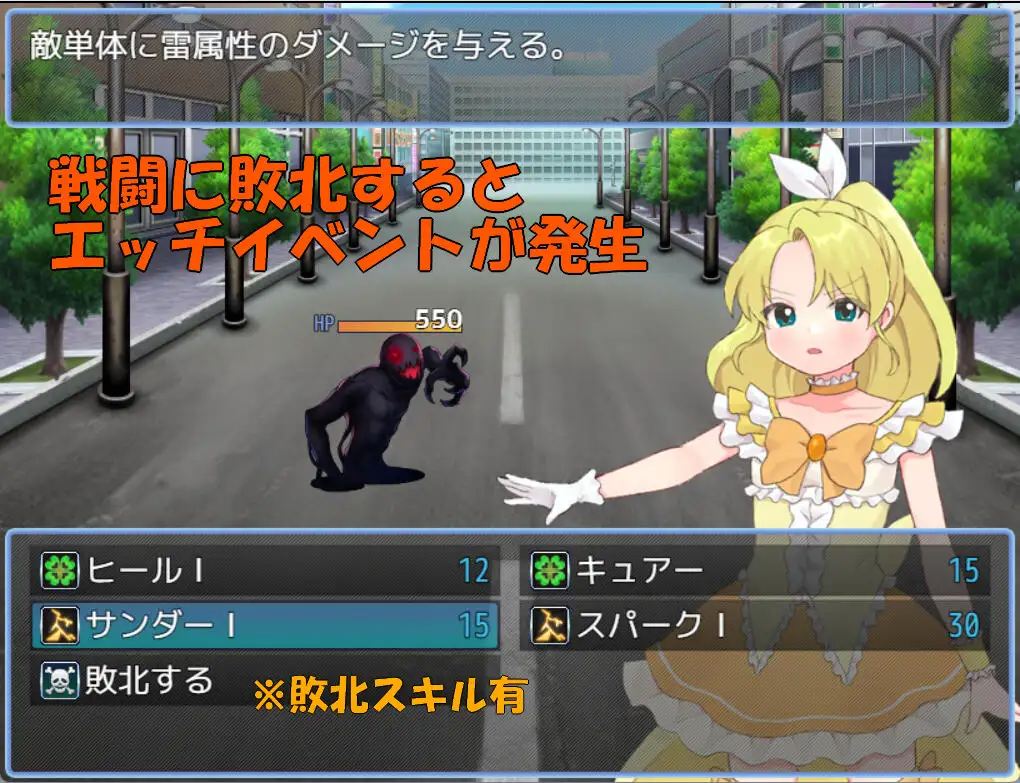 魔法少女 闪亮托帕兹 魔法少女ウィンクルトパーズ 内嵌汉化版/作弊码