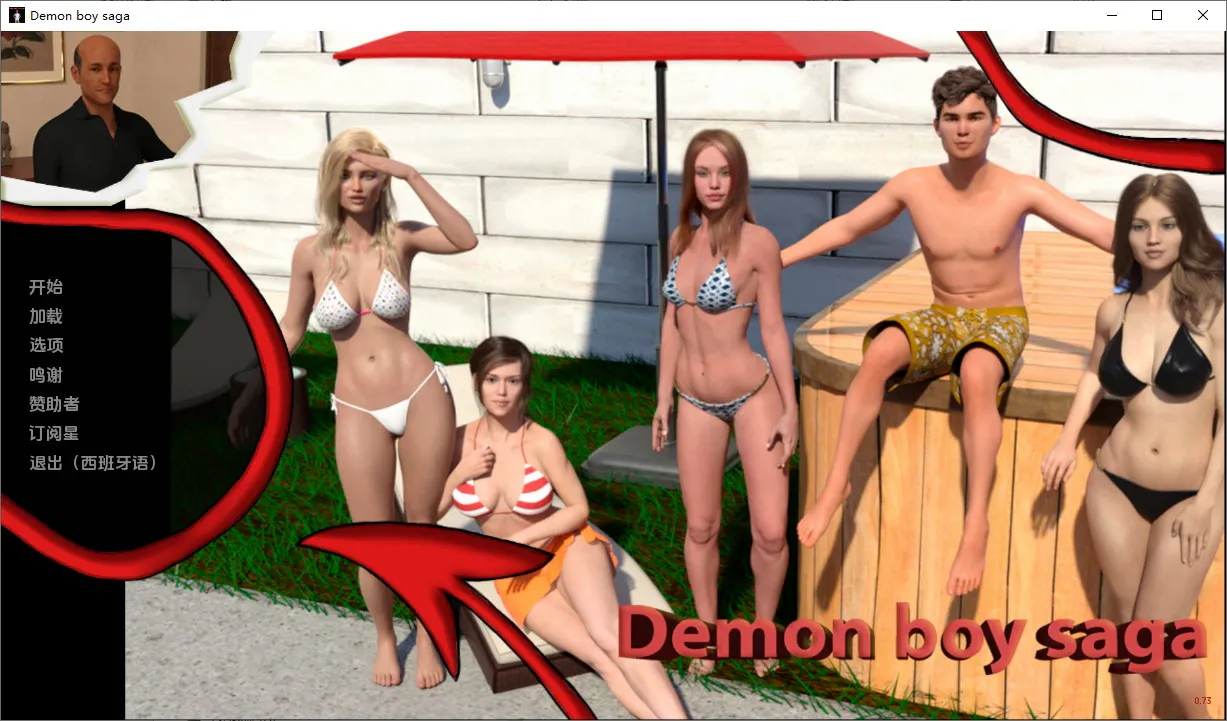 恶魔男孩传奇 Demon Boy Saga Ver0.76 汉化版
