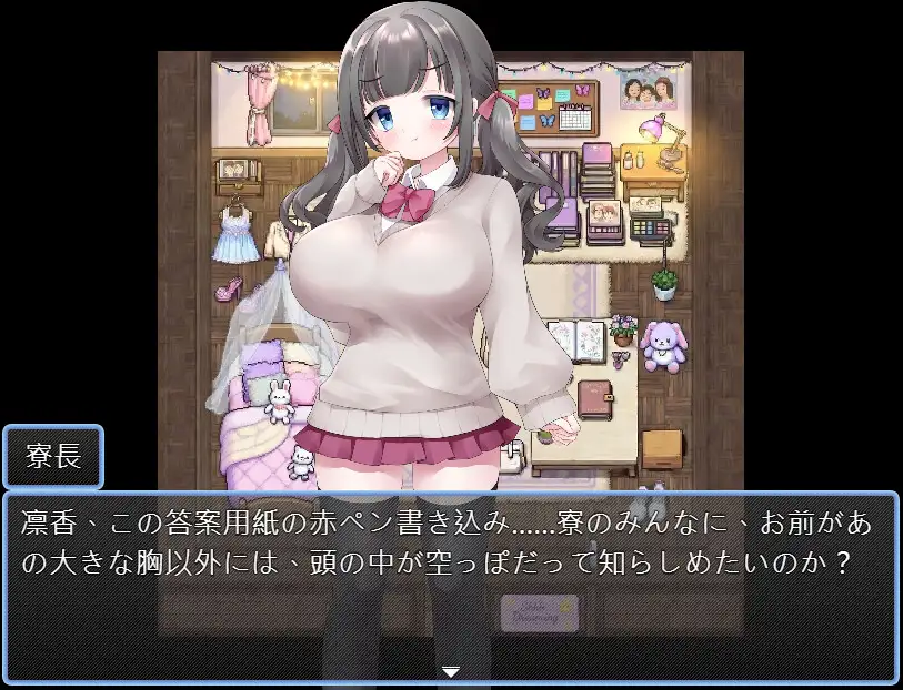 强制住宿指导 強○入寮指導 汉化版