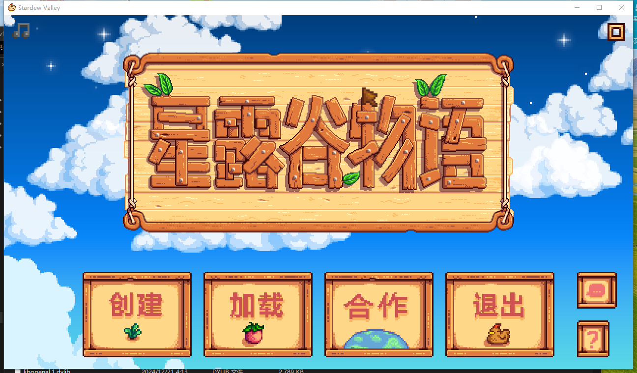 星露谷物语 绅士谷物语 Ver5.0 4月版 官中版本大量新内容新女性超全美化