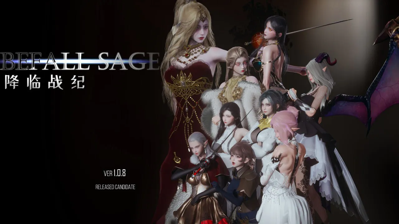 降临战纪 Befall Saga Ver1.0.8 官中步兵版/作弊/攻略
