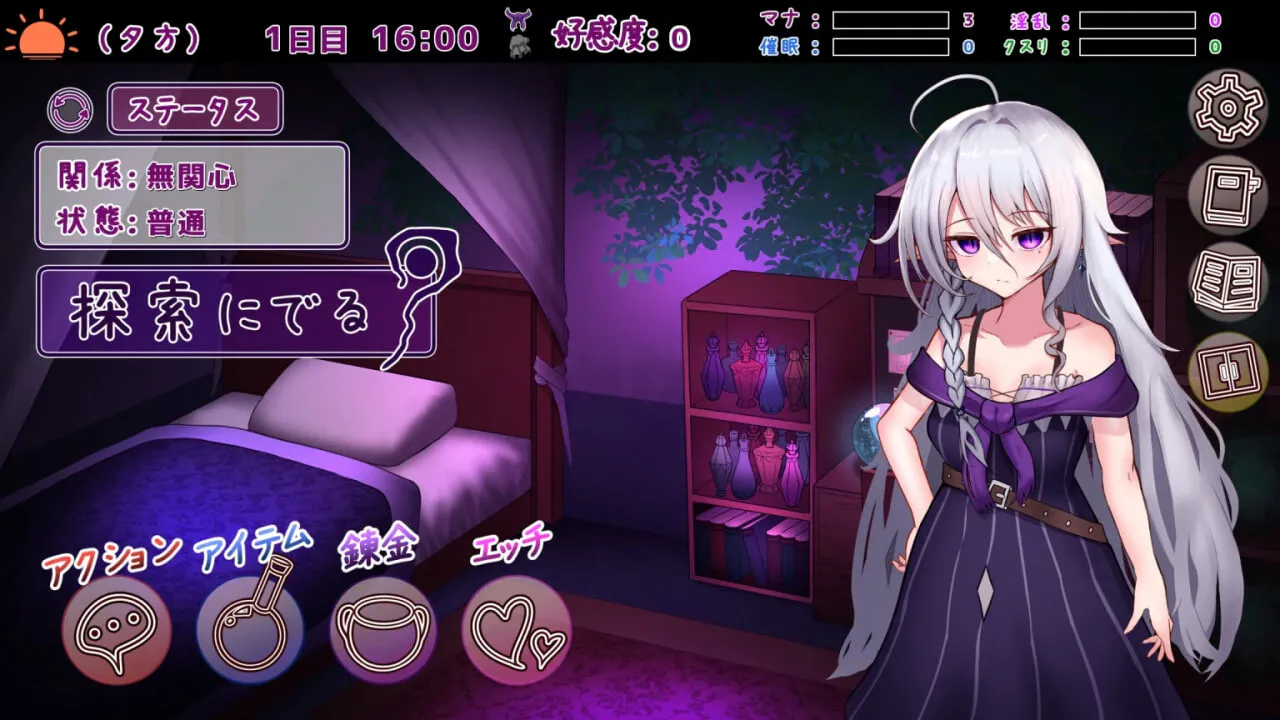 魔女的遗产 魔女の遺産 Demo 内嵌汉化版