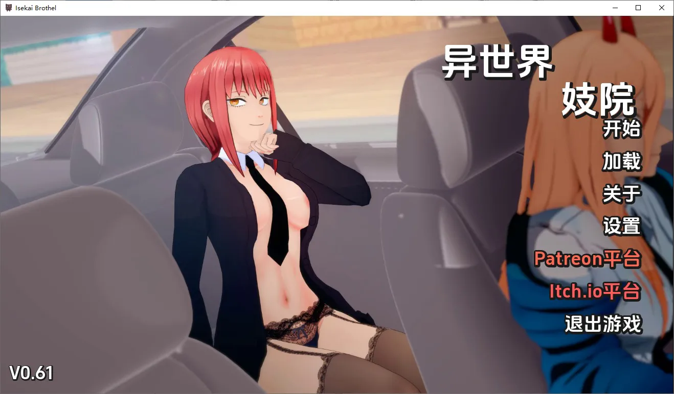异世界妓院 Isekai Brothel Ver0.80 汉化版