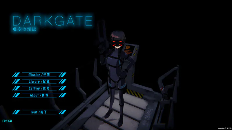 黑门 虚空淫狱 DARKGATE 虚空の淫獄 Ver0.9.15b 内嵌汉化版/自带全回想