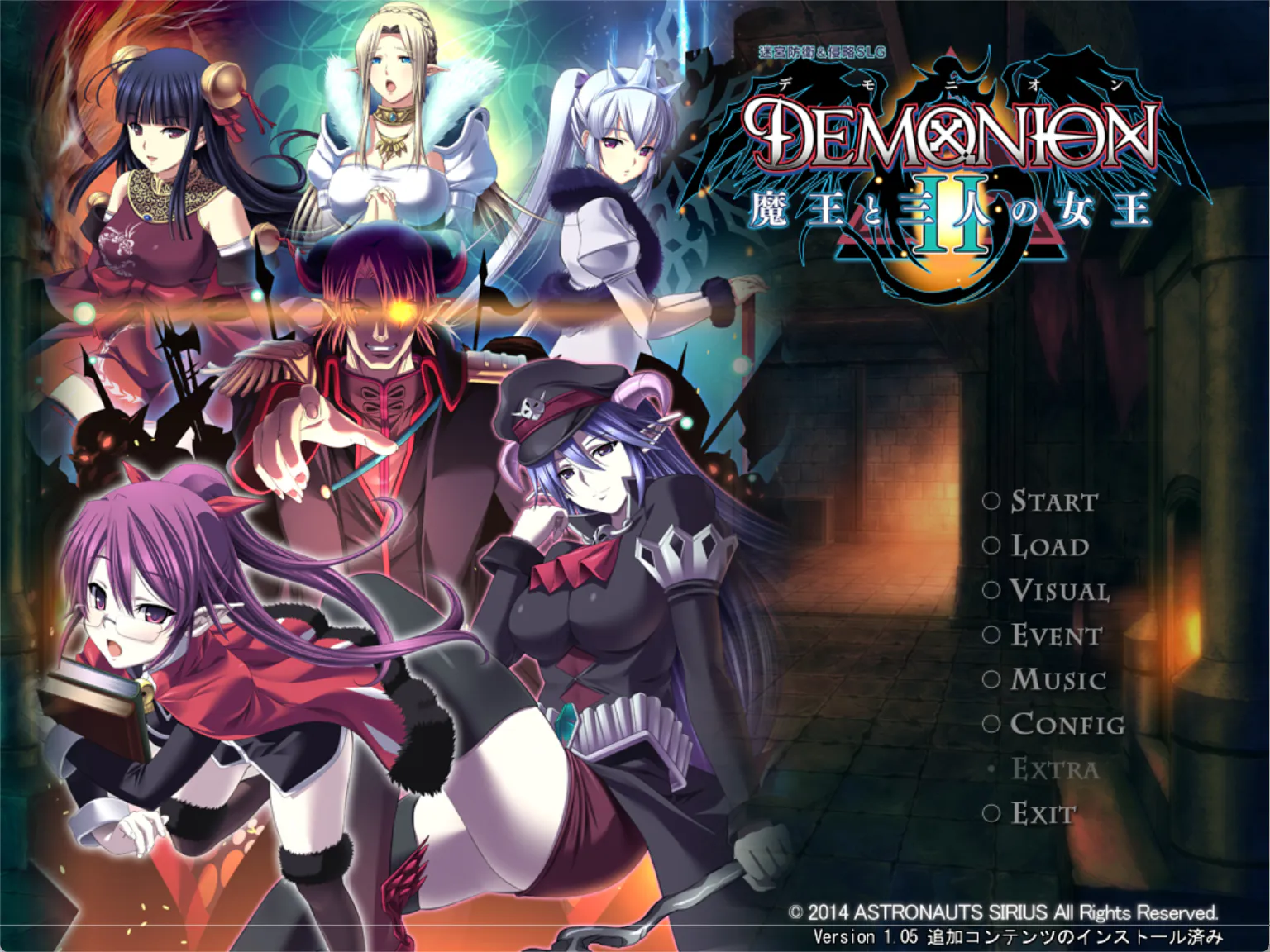魔王的地下要塞2 デモニオンII ～魔王と三人の女王 精翻汉化版