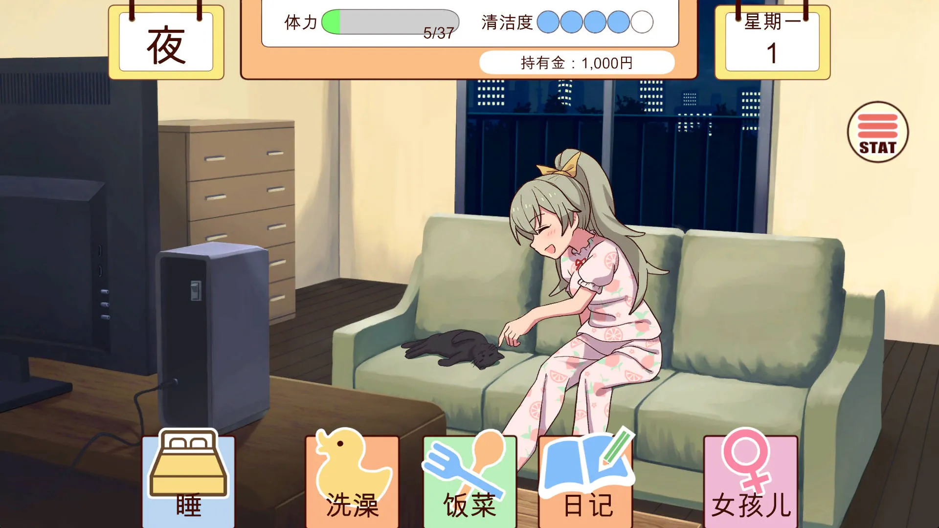 和妹妹在一起的一个月 妹と過ごす1ヵ月間 Ver26.05 生肉版/作弊