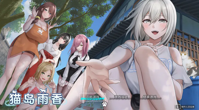 猫岛雨香 Cat Island Petrichor Ver1.0.3788 官中步兵版/DLC
