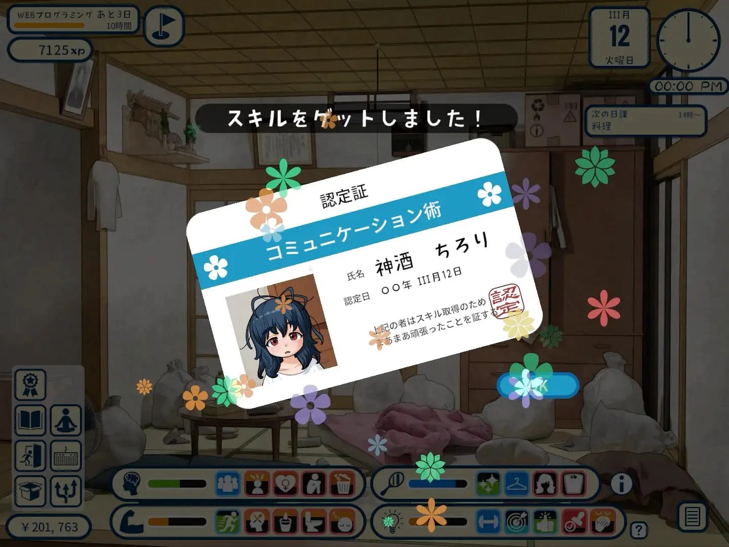 d789b7150a08d8c13e740325f8efb7ec