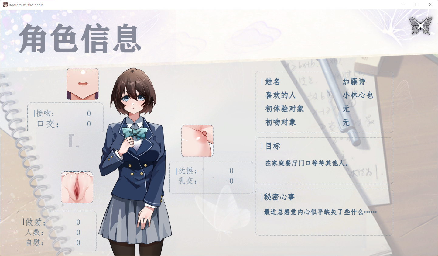 QQ_1780148339807