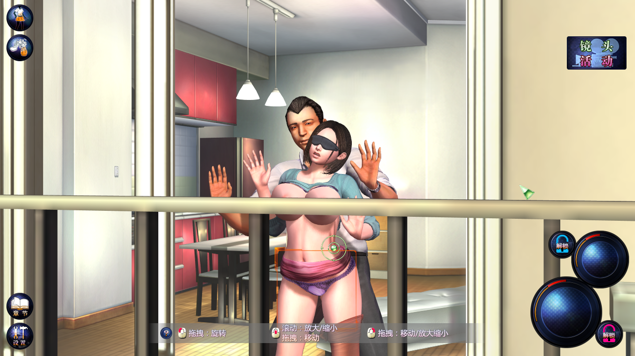 140307ILLUSION无修正-リアルプレイ-／真实游戏-汉化硬盘版03_1_post_pDbX439258