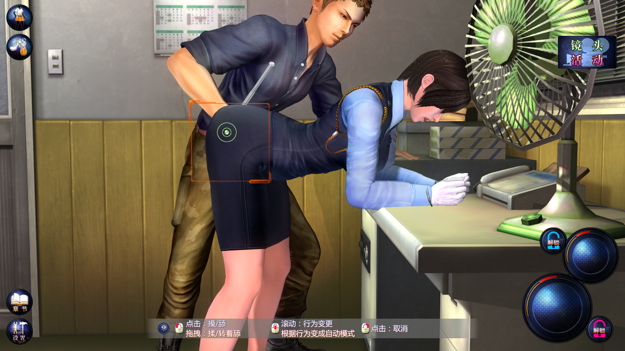 140307ILLUSION无修正-リアルプレイ-／真实游戏-汉化硬盘版06_1_post_JBaF223342